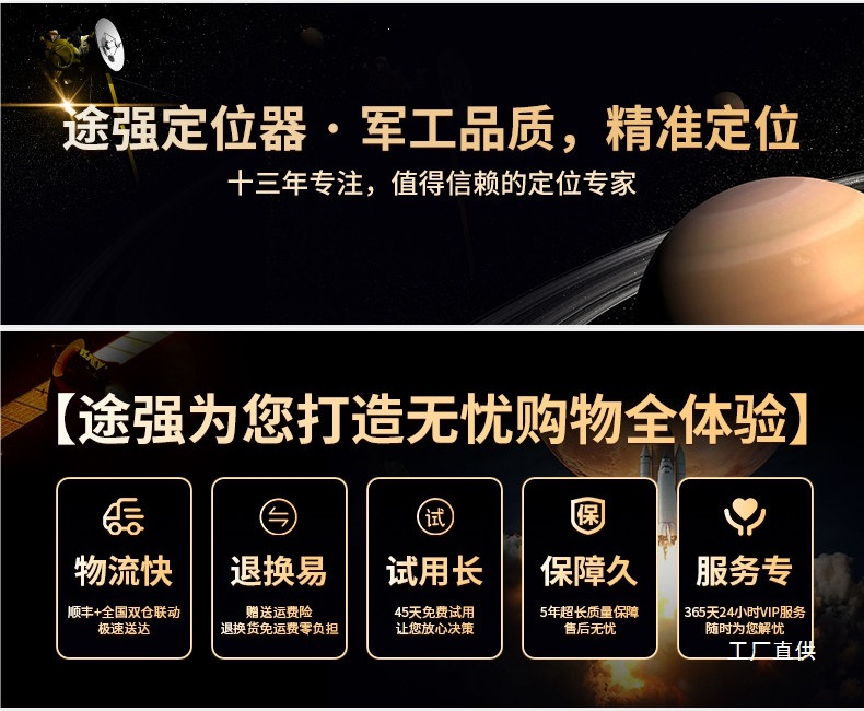 Universal Beidou GPS Locator for International, Hong Kong, and Macau Vehicles, Car Overseas Anti-Theft Tracking Device