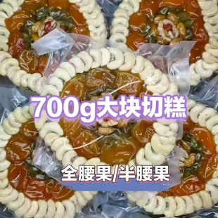 �½��ֹ��и�700g���Kȫ���������������������½�ֱ�l���ϸɃ�