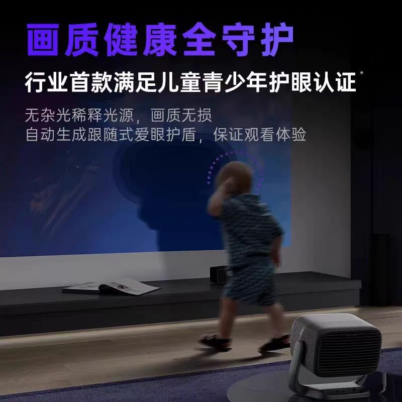 坚果N3Pro/ Ultra/MAX三色4K激光投影仪家用超高清光无损学变焦大