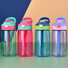 儿童弹盖吸管杯 宝宝防摔塑料水杯 幼儿园小学生上学专用直饮水壶