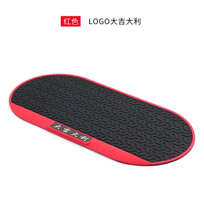 Cross-Border New Product Pvc Car Car Mobile Phone Dashboard Anti-Slip Mat Car Storage Mat Car Logo Anti-Slip Mat (Anti-slip mat) - red-good-luck