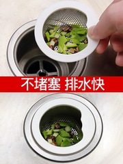 5YA1 Wholesale Kitchen Sink Vegetable Basket Filter Mesh Stainless Steel Downspout Strainer Drain Basket Drainage Device for Sink