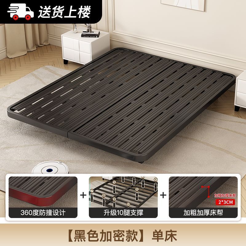 悬浮床架家用铁艺双人床无床头排骨架不锈钢床加厚铁床宿舍单人床|undefined