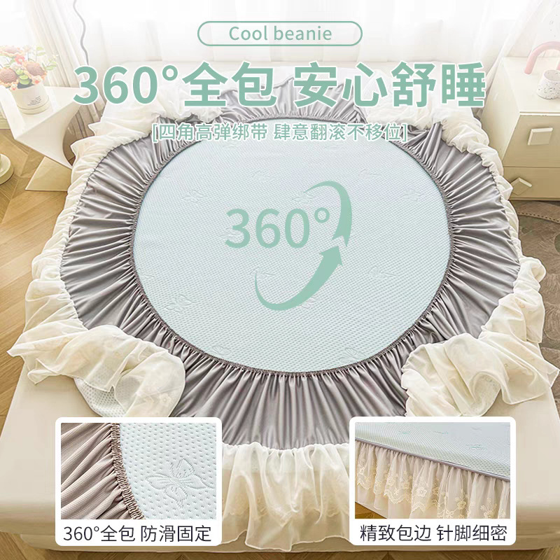 夏季冰丝凉席凉感冰豆豆空调软席子三件套可机洗冰丝席25新款床裙|undefined
