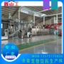 成套自动双螺杆宠物膨化机