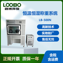 �a�ؐa��Q��ϵ�y ·�� LB-500 ���wʽ �͝�ȞVĤ�Q��ϵ�y