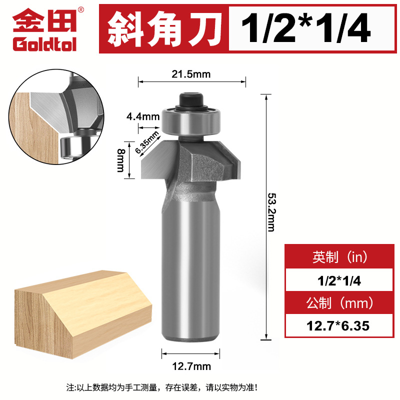 Jinta 45 grados cuchillo de bisel cuchillo de carpintería fresador de madera eléctrica fresador de bordes fresador cuchillo de bisel invertido cuchillo de bisel de carpintería