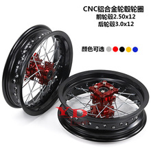 ԽҰĦ��܇���b���CNC�X�Ͻ��о݆Ȧǰ݆ݞ2.50x12��݆ݞ3.0x12