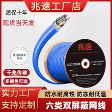 cat6a�p���μ��o���~�����W��PVC+peʮ�ֹǼ������a�~305M�{ɫ