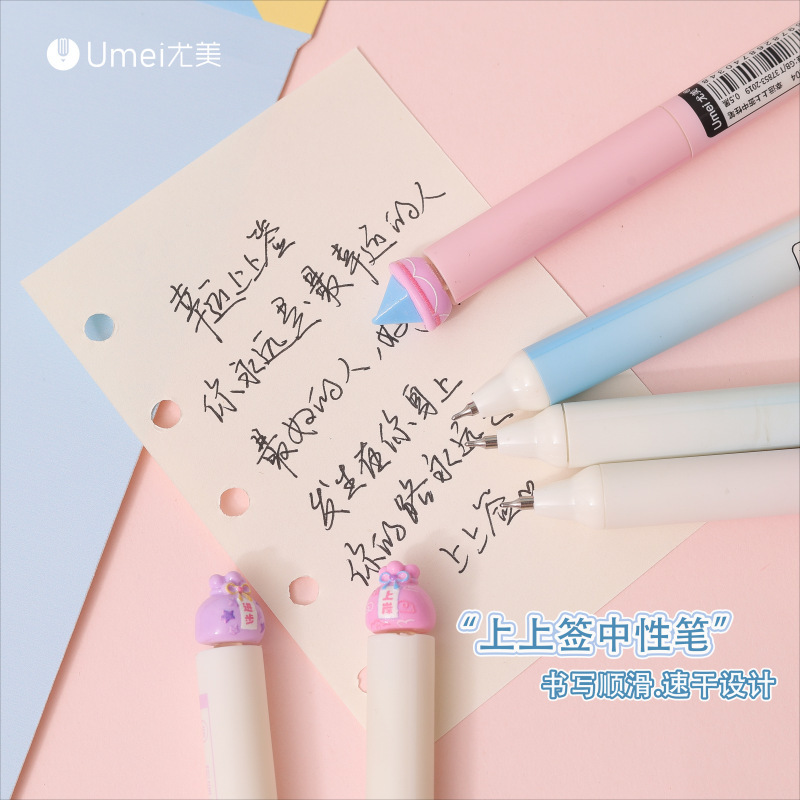 Youmei 3204 ラッキーシグネチャープレスゲルペンクリエイティブ中国風学生書き込みスムーズ速乾性署名ペン|undefined