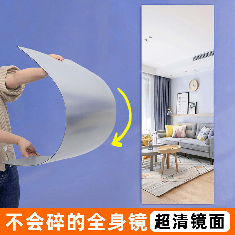 Espejo pegado a la pared, autoadhesivo, se puede pegar a la pared, espejo de vestir, espejo de cuerpo entero, espejo de cuerpo entero, fábrica de espejos suaves acrílicos image 2