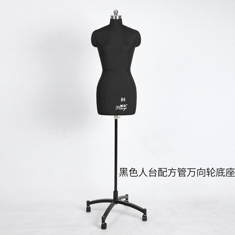 Black mannequin formula iron pipe universal wheel base