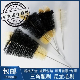 100/250/500-5000ml Brush Experimental Supplies Triangular Flask Brush Conical Flask Brush Cleaning Brush Laboratory