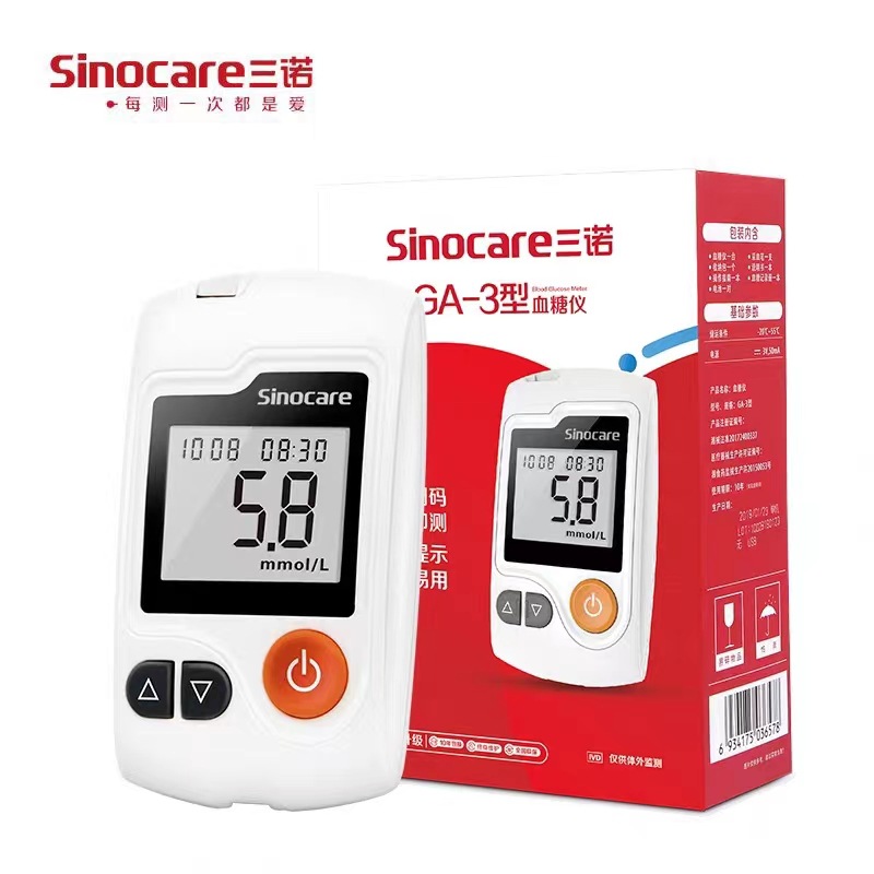 Picture of Sannuo GA-3 blood glucose meter blood glucose test paper tester stand ...