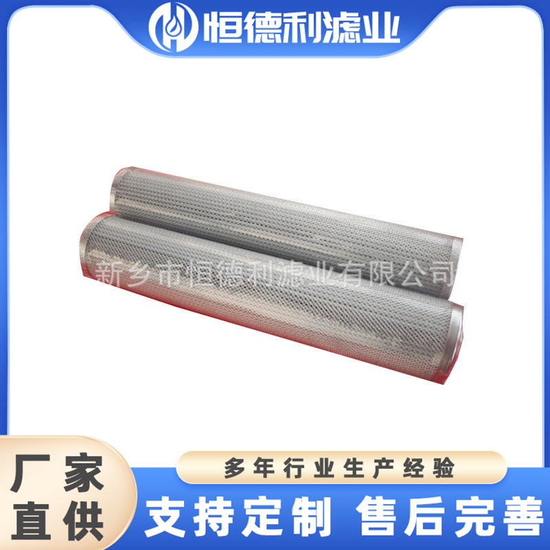 三滤厂家供应大流量折叠滤芯 替代颇尔水处理滤芯电厂冷凝水用