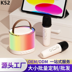 国境を越えた新作K52、人気のカラオケ子供用マイクk52