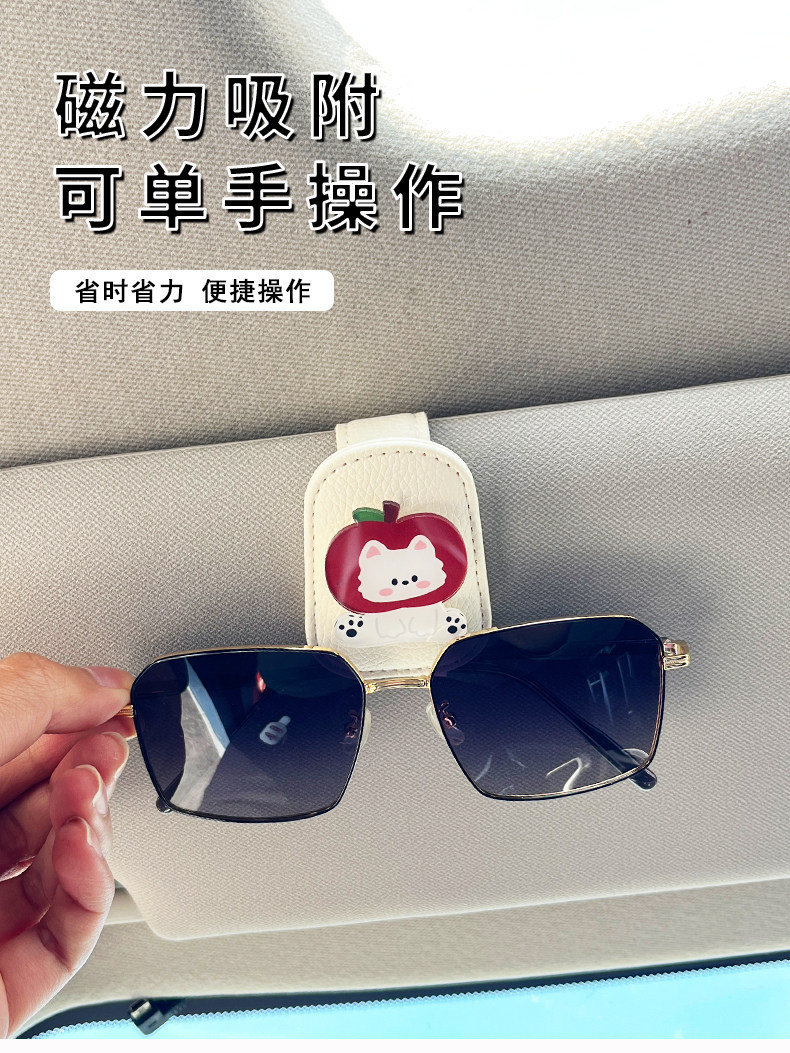 Cute Puppy Car Glasses Holder, High-End Car Sun Visor Sunglasses Holder, Car Magnetic Card Holder