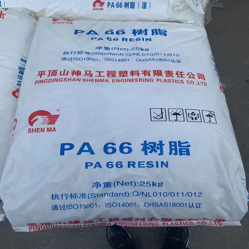 PA66纯树脂尼龙 平顶山神马EPR27 注塑用于尼龙扎带以及改性底料