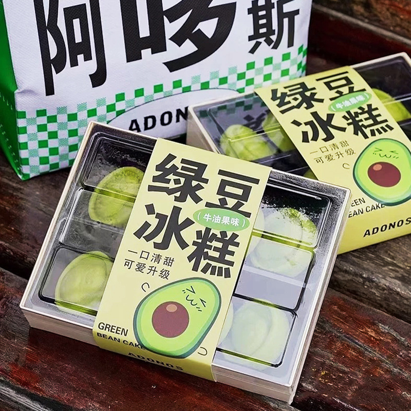 厂家快餐蔬菜水果盒外围腰封外卖纸套印logo二维码设计纸封条定做