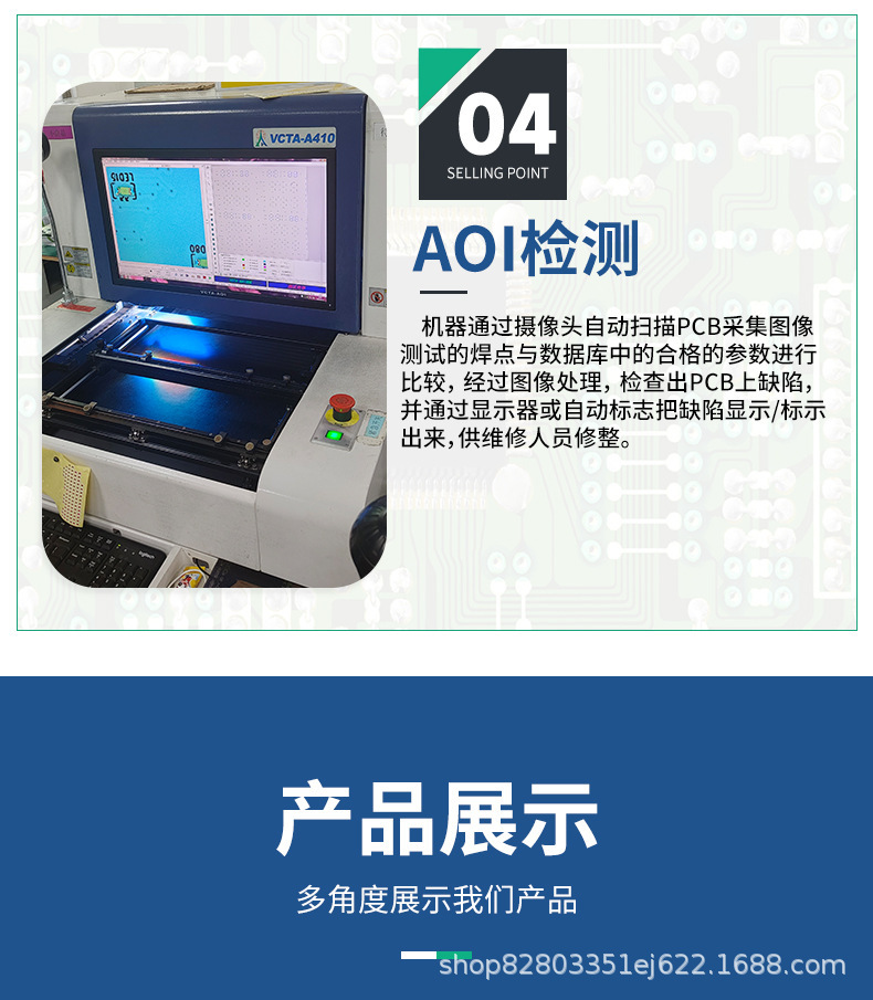 商品详情图