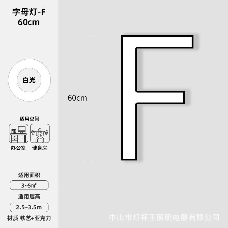 lámpara de letra LED lámpara de forma especial gimnasio centro comercial supermercado de café en línea luz luz de estilo de letra sala de baile candelabros creativos