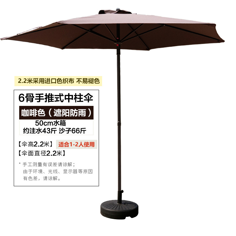 屋外パラソル、屋外中庭、半分屋台、日よけ、キャンプ警備小屋、ローマ傘|undefined