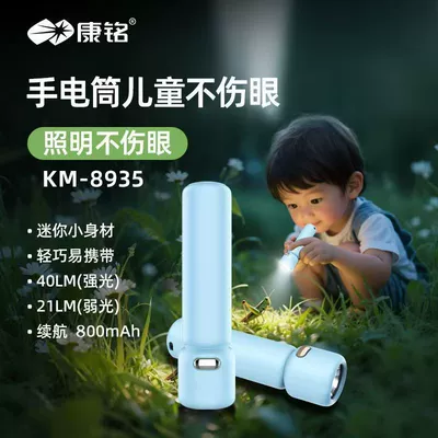 UV fənərlər: Outdoor Use with Extra-Large - 8935