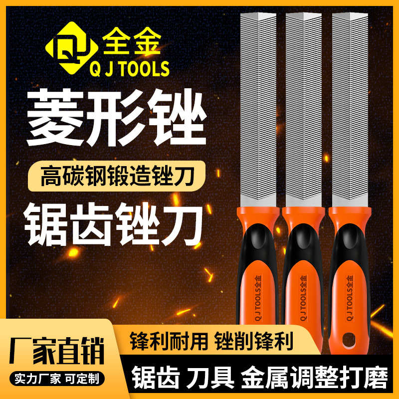 メーカーの販売菱形やすりで木を切って靴の底を切る専用の薄い金やすりを磨きます。|undefined