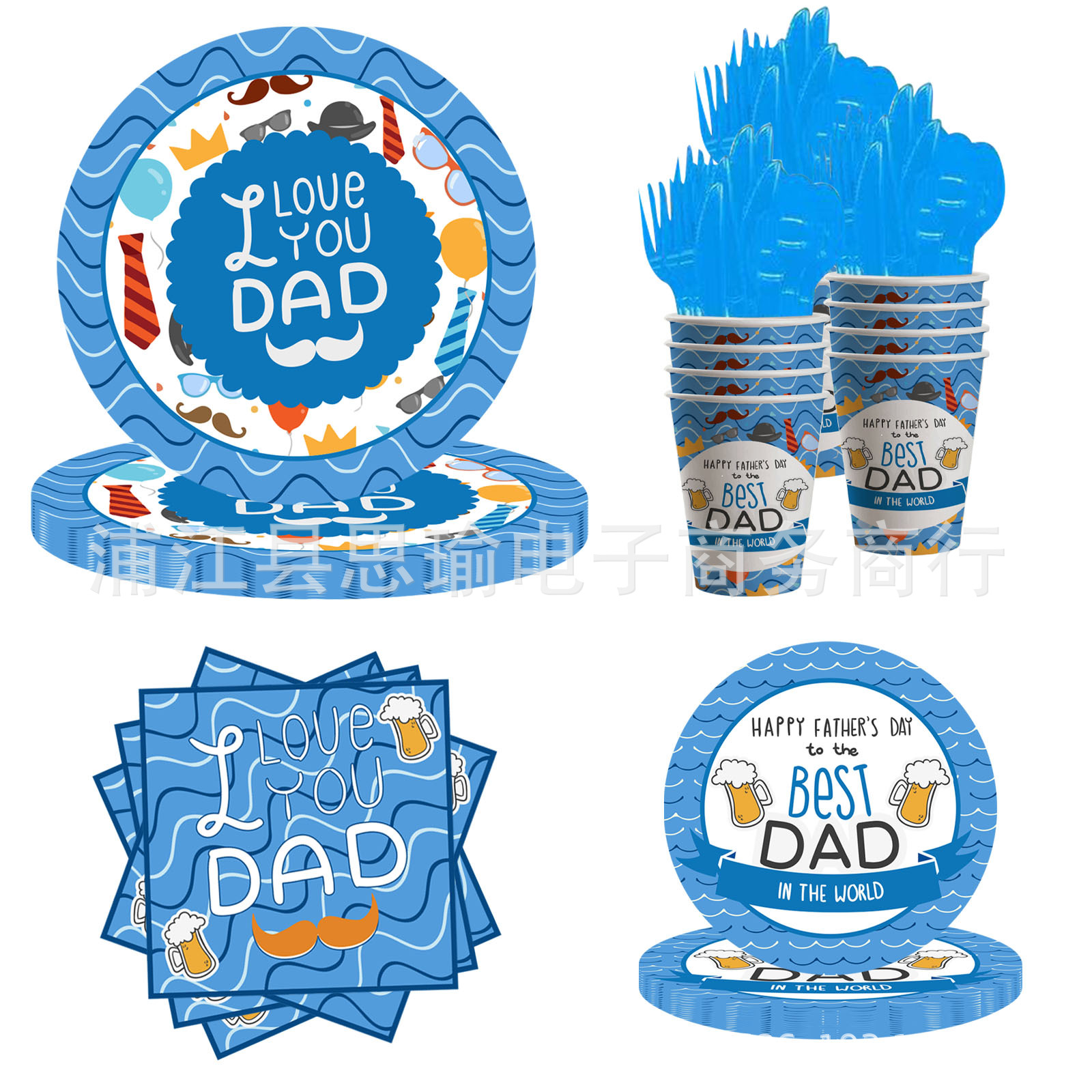Father's Day Theme Party Decoration Flag Banner Paper Tray Paper Cup Paper Towel Disposable Tableware Set