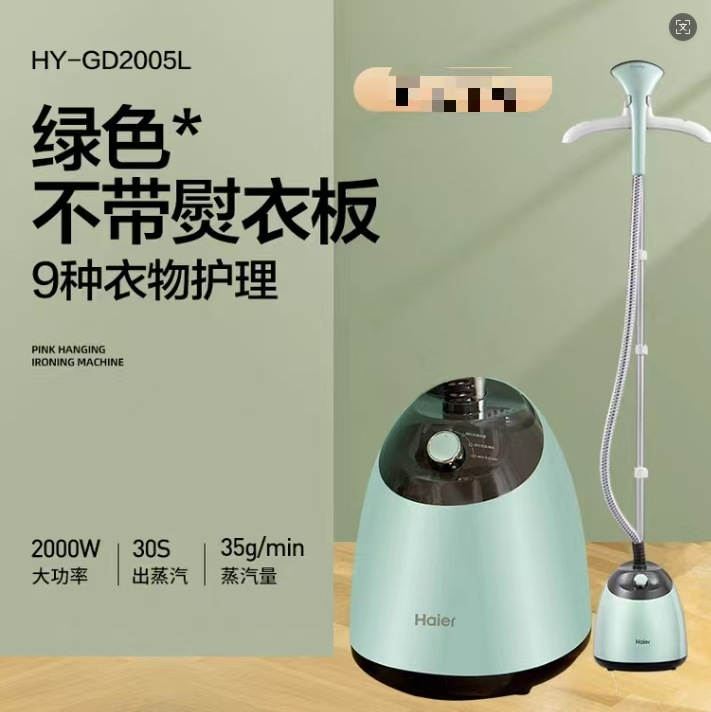Haier Garment Steamer for Home Use, Steam Iron for Clothes, Handheld Steamer Hy-Gd2005L