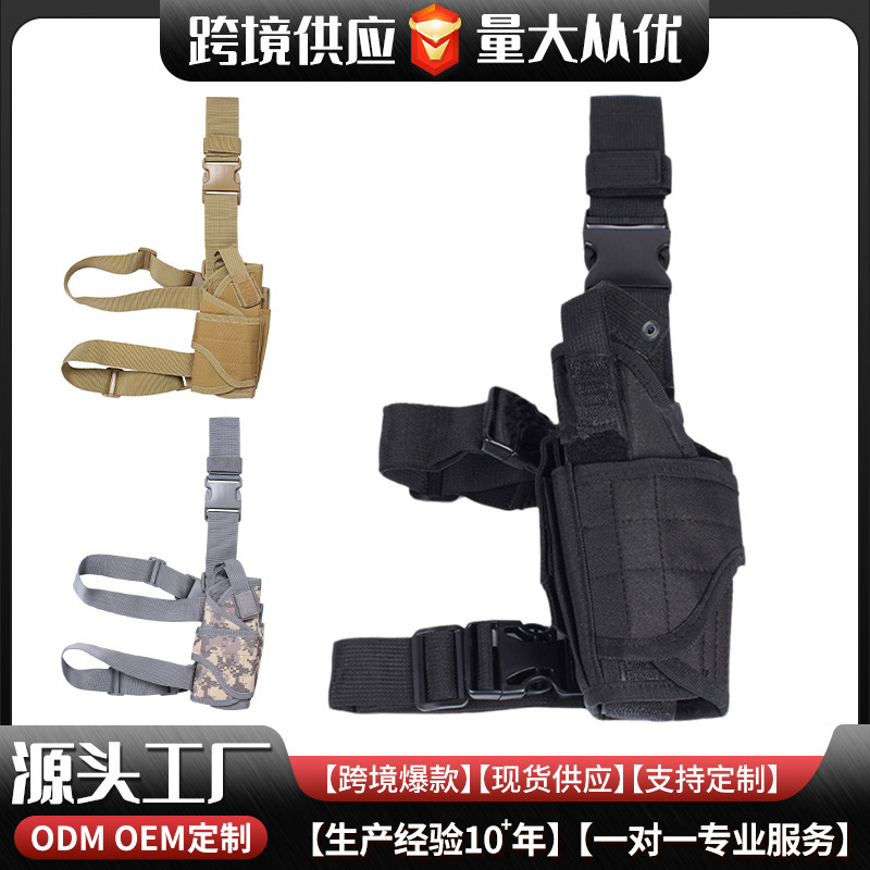 Outdoor Tornado Leg Set Army Camouflage Tactical Quick Pull Tactical Leg Hanging Chicken Portable Tactical Kit