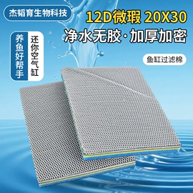 水族过滤设备;其它水族用品