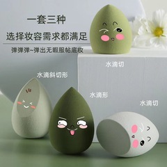 Wholesale beauty sponge sets: non-powder-clogging soft makeup balls, cosmetic sponges, egg-shaped sponges, gourd-shaped sponges, obliquely cut droplet-shaped air cushion puffs.