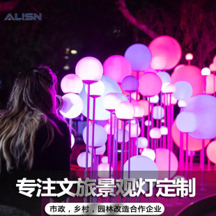 发光泡泡灯呼吸之光吹气灯圆球户外放水LED游乐灯光美陈互动装置-阿里巴巴