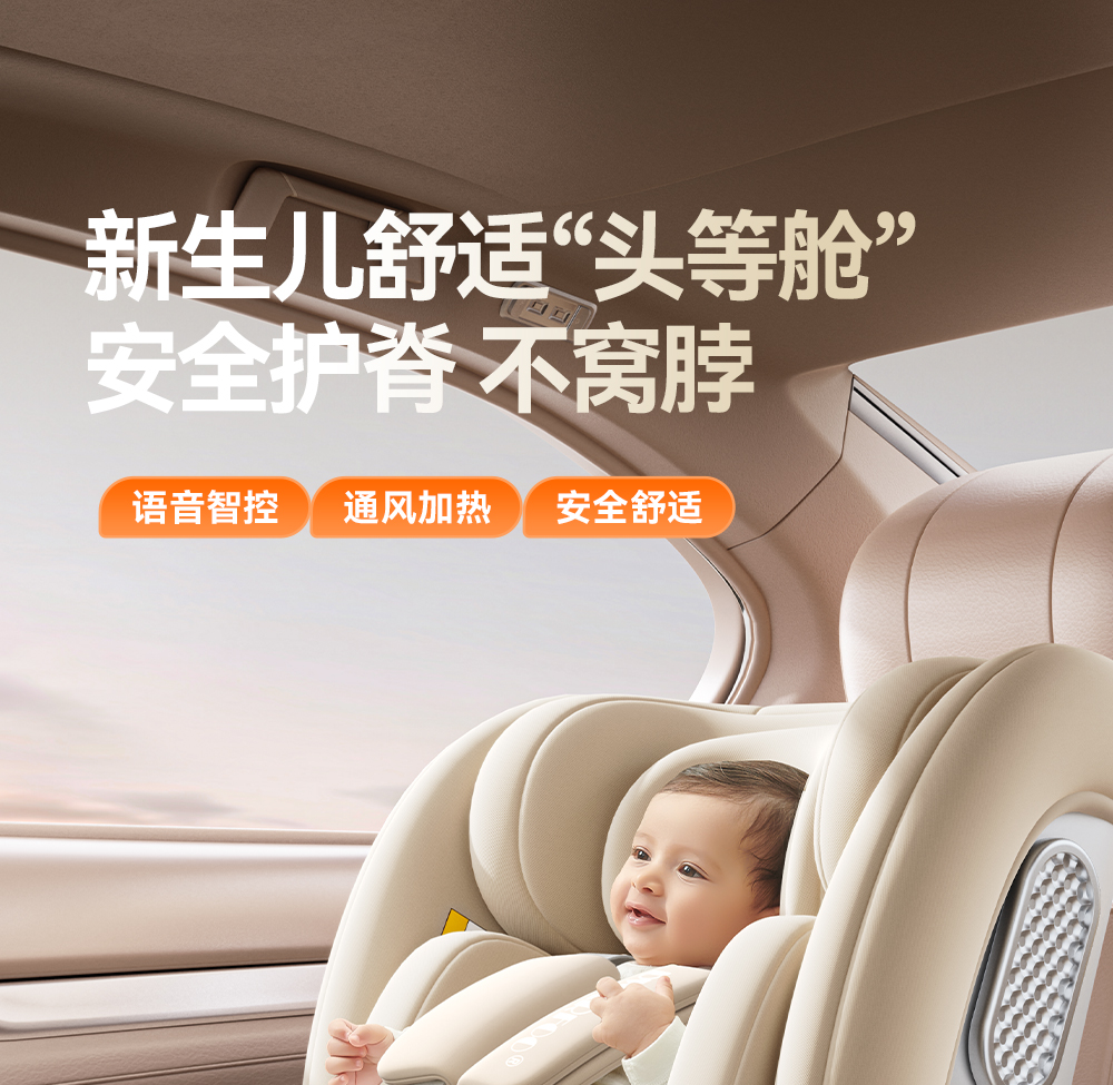 German Kids Safety Seat for Cars, Baby Car-Mounted Portable Kids Safety Seat, Lying and Hugging Type