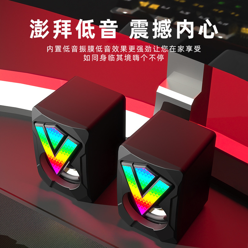 クロスボーダー新型発光usbパソコン小型スピーカーRGBポータブルノートマルチメディア音響ミニサブウーファー|undefined