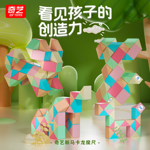 ��ˇħ��24���R����ɫ36��48���׃��@72�ή��β�ɫħ���������