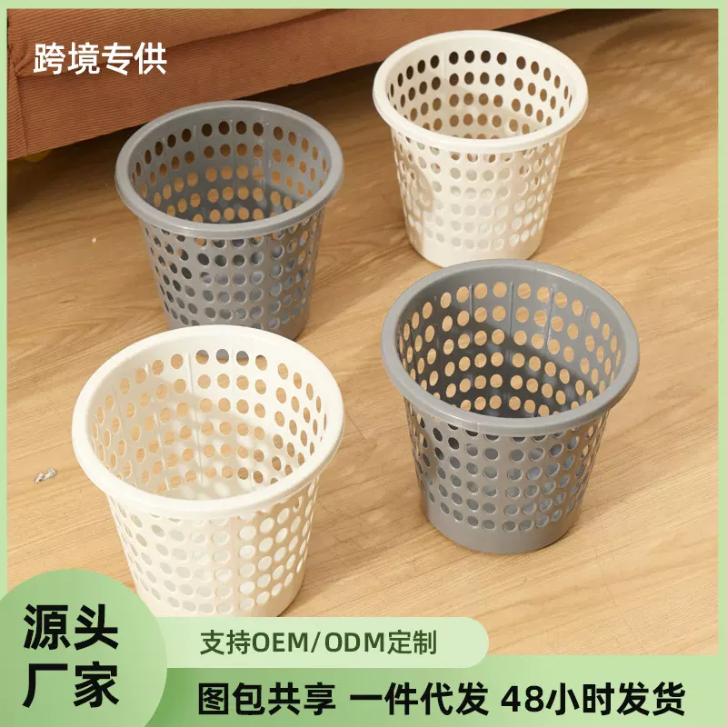 简约家用塑料垃圾桶 办公室套袋无盖废纸篓厨房卫生间杂物垃圾桶
