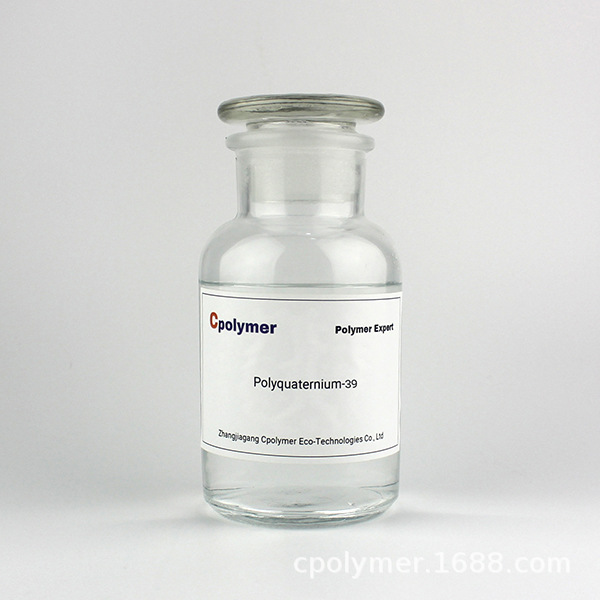 聚季铵盐39 M3330 PQ39 25136-75-8二甲基二烯丙基氯化铵三元共聚