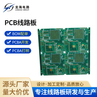 �S�ҹ���FR4���w�Gɫ�������p��pcb��·�������ӄ����·����