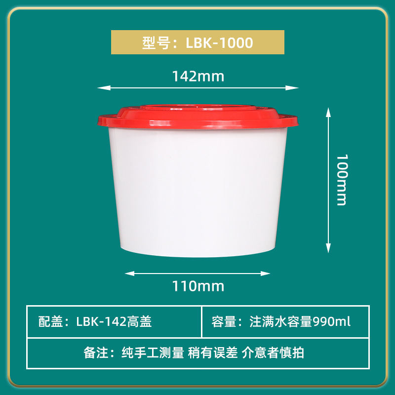 Caja de comidas desechable Lvbaokang con cubierta de cubierta de 600ml cubiertos de arroz redondos engrosados para llevar bolos de sopa 1000ml