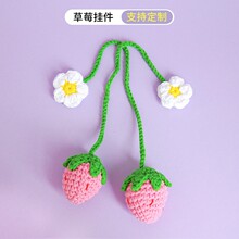 �¿��hᘾ�����ݮ���diy�ֹ���Ʒ���տ�������������������