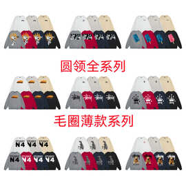 原标跨境新款潮牌stu巡演经典字母印花圆领毛圈卫衣一件代发
