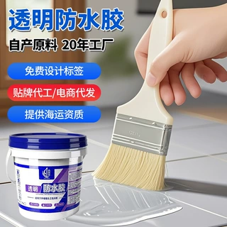 外墙专用透明的防水胶窗台屋顶卫生间免砸砖防水补漏胶材料