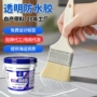 外墙卫生间屋顶补漏窗台