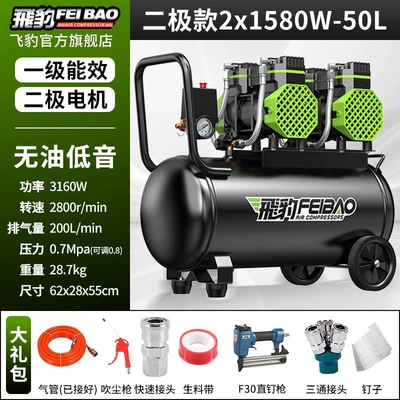 Hava kompressorları – pump, practical air compressor - four-cylinder-3160w-dual-tube-air-powered-50lf30-straight-nail-gun