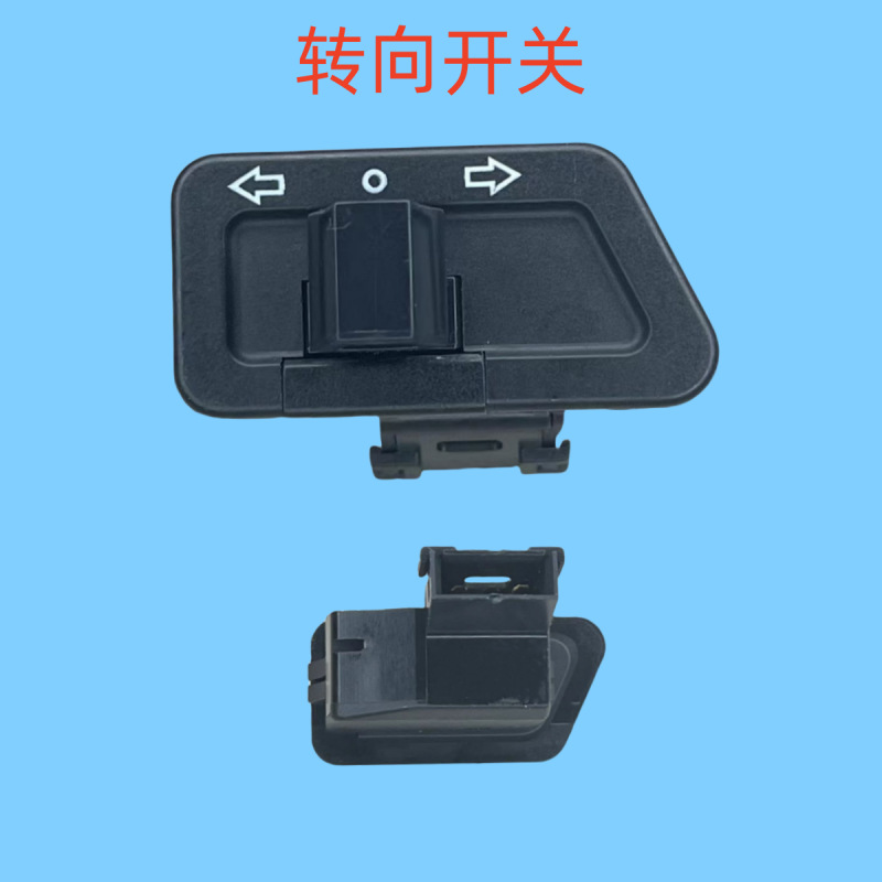 Fábrica directa scooter eléctrico cinco interruptores de motocicleta eléctrica pequeña arena altavoz de arena interruptor de atenuación