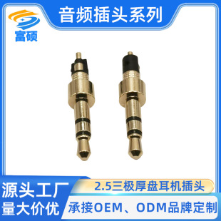 �¿�2.5��� 3.0��P���l���C�D���^DIY�l��HIFI���^