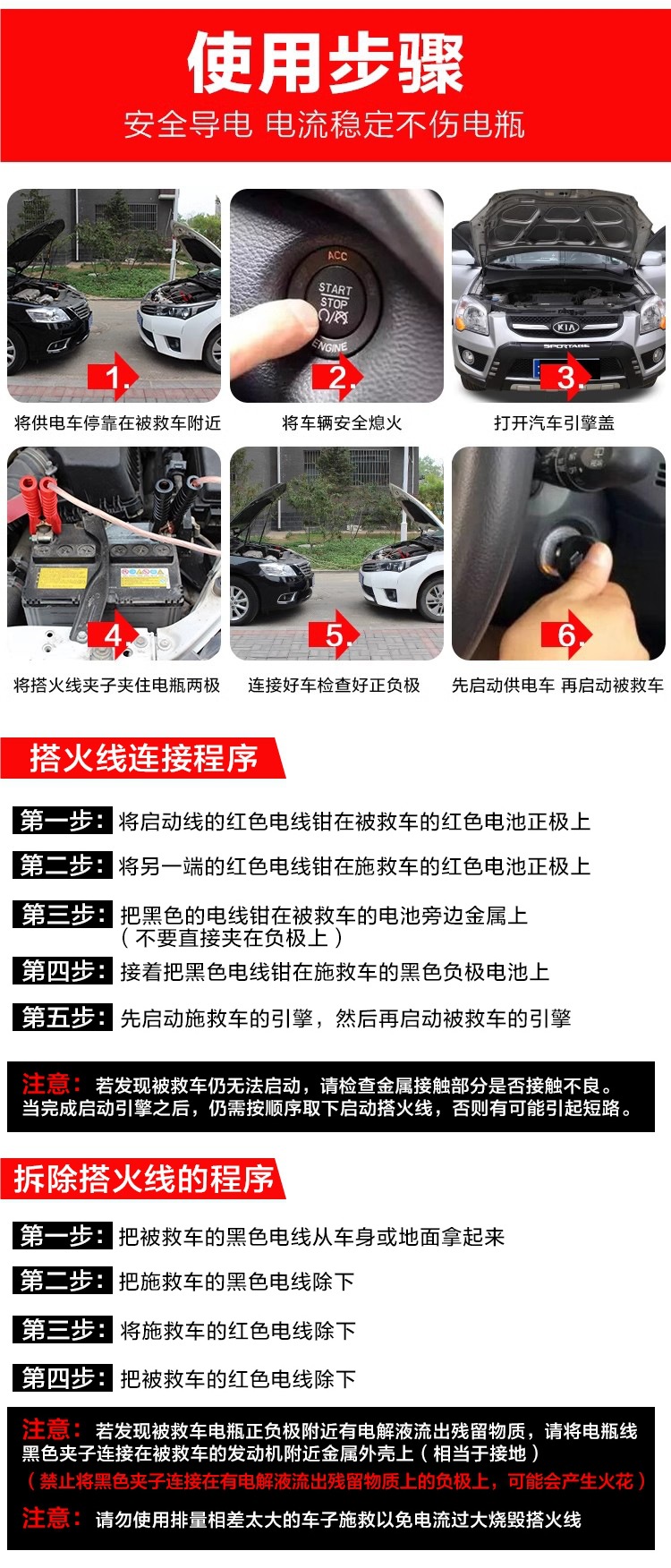 Qande Car Battery Cable Jumper Cable Alligator Clip Battery Connection Cable Grounding Jumper Cable