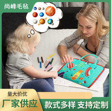儿童学习板学龄前儿童智力学习玩具感官板婴儿早教玩具毛毡 忙碌
